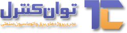 لوگوی توان کنترل فوتر